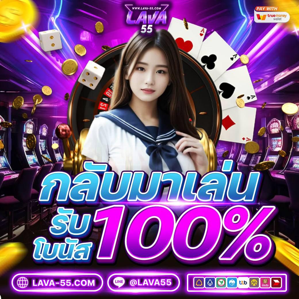 818king Slot คาสิโนออนไลน์ยอดนิยม รวมเกมแตกง่ายเปิดใหม่ล่าสุด