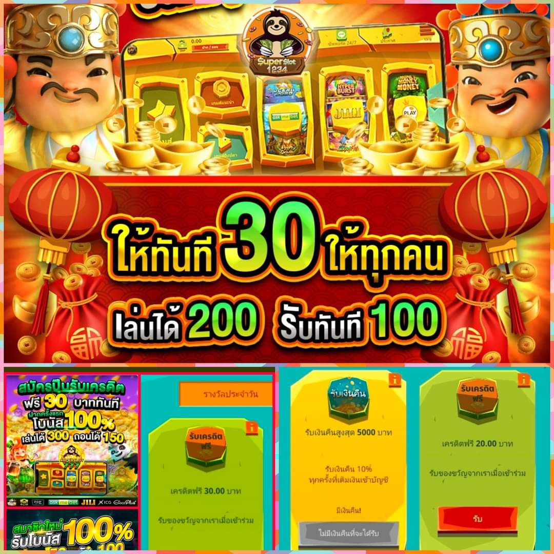 8282สล็อต เว็บตรงสล็อตแนวใหม่ ทดลองเล่นฟรีไม่อั้น