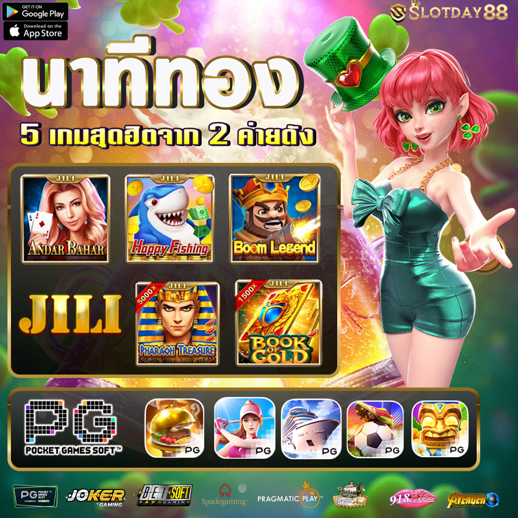 888livescore เว็บอันดับหนึ่งของไทย รวมเกมเด็ดครบทุกแนว