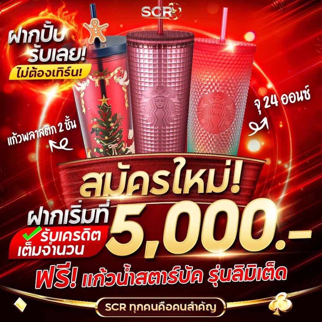 888สล็อต คาสิโนออนไลน์ยอดนิยม ด้วยระบบทันสมัยและโบนัสสุดคุ้ม