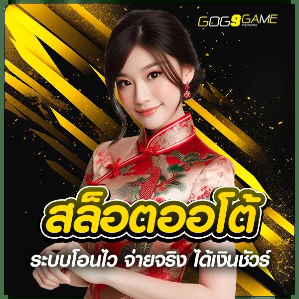 889vipbet เว็บตรงคาสิโนออนไลน์อันดับ 1 ยืนหนึ่งด้านความสนุกสนาน