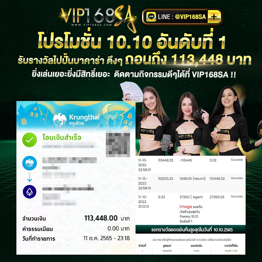 8x8bet คาสิโนสุดคลาสสิค พร้อมโปรโมชั่นสุดฮิตในไทย 2024