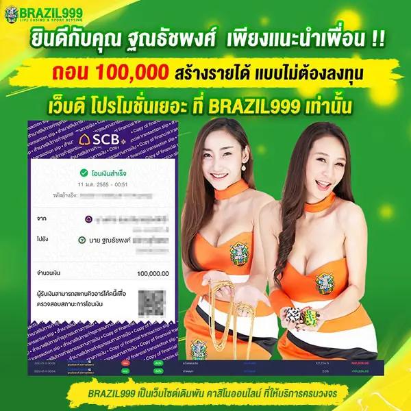 999 slot คาสิโนออนไลน์ยอดนิยม เว็บตรง เครดิตฟรี ระบบออโต้ทันสมัย