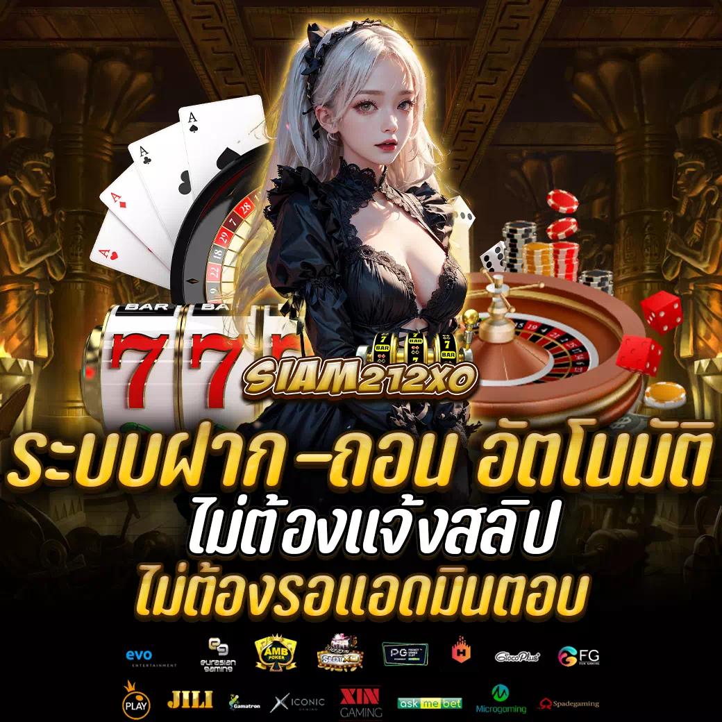 99 Racha Slot เล่นสล็อตออนไลน์สุดฮิต พร้อมโปรโมชั่นสุดคุ้มในไทย