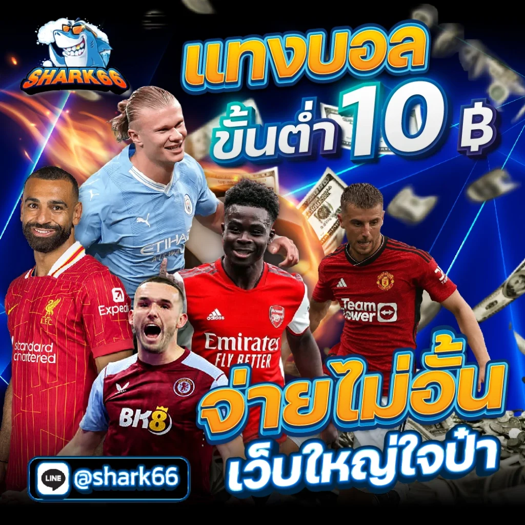 99plus Slot คาสิโนออนไลน์สุดฮิตที่ดีที่สุดในไทย 2024