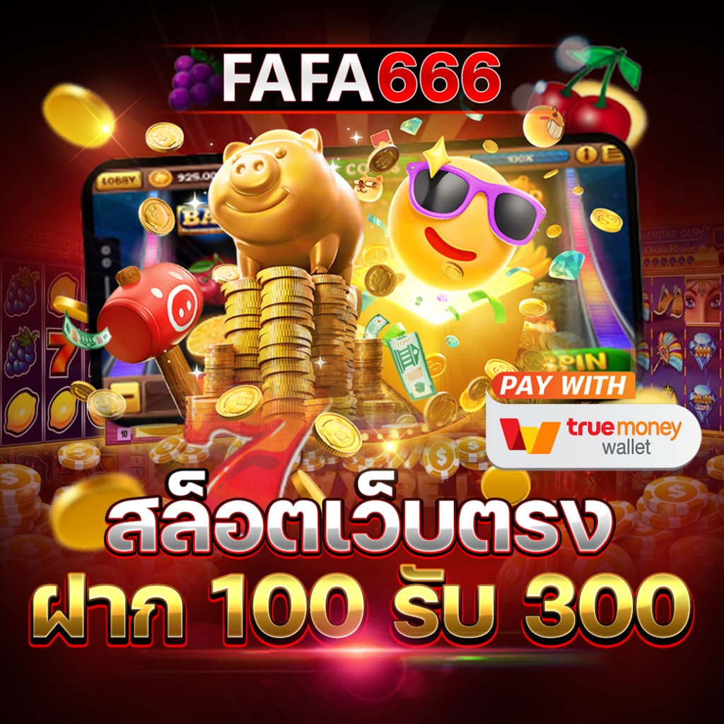 99สล็อต คาสิโนออนไลน์ชั้นนำ สมัครง่าย รับโปรโมชั่นสุดคุ้มและทันสมัย