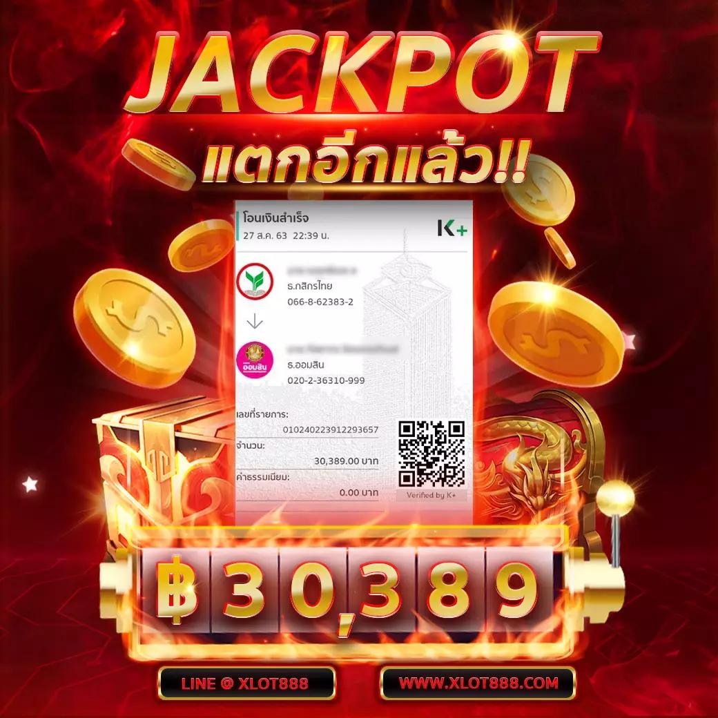9 สล็อต เว็บตรง รวมเกมทำเงินแห่งปี 2024 คัดสรรค์ความสนุกระดับพรีเมียม