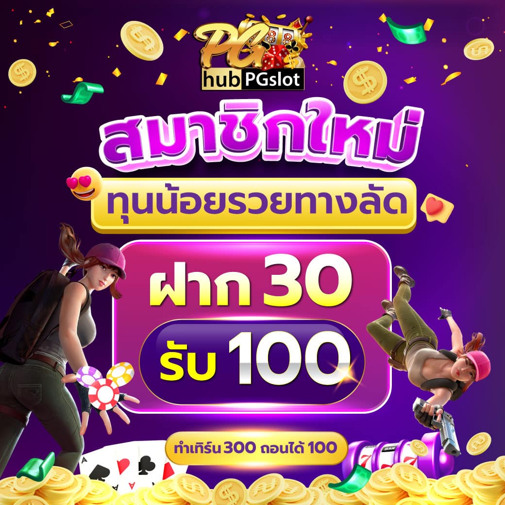 All Slot Wallet เว็บสล็อตสุดฮิต ฝาก-ถอนง่าย ระบบรวดเร็ว 2024