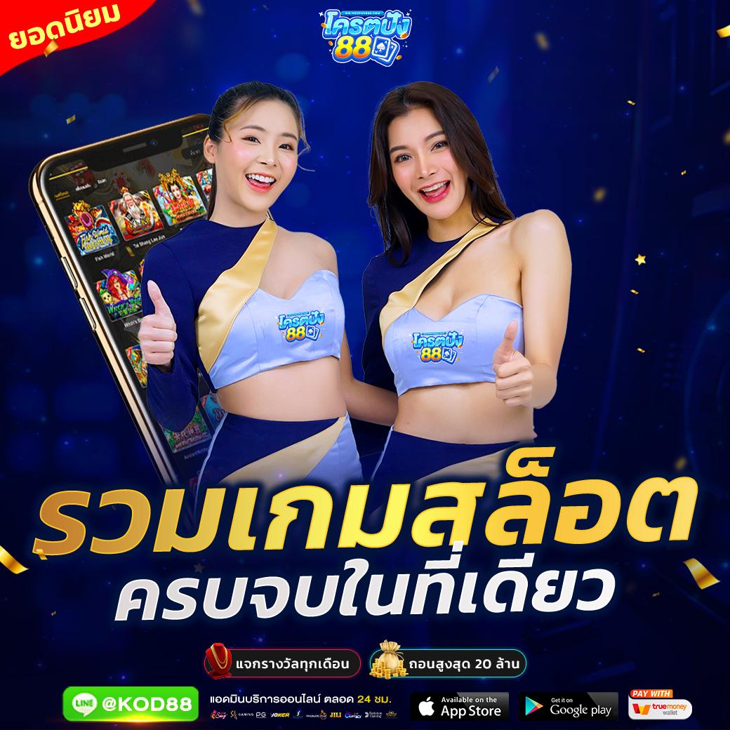 Allure 168 คาสิโนครบวงจร ระบบเดิมพันใหม่ ล่าสุด 2024