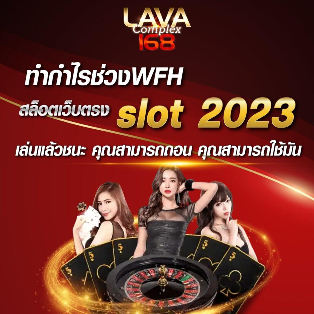 Allure 168 เข้าสู่ระบบ ปลอดภัย รวดเร็ว พร้อมเดิมพันทุกเวลา