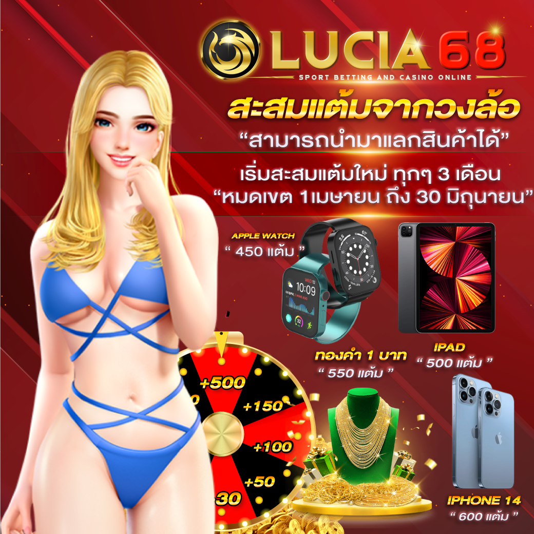 Allure คาสิโนออนไลน์อันดับหนึ่ง รวมเกมสล็อต and live casino ล่าสุดในไทย