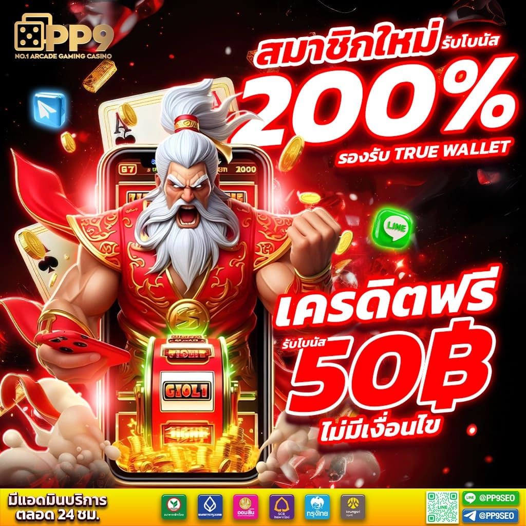 Auto Auto Wallet คาสิโนเว็บตรง ระบบฝากถอนออโต้เปิดใหม่ล่าสุด