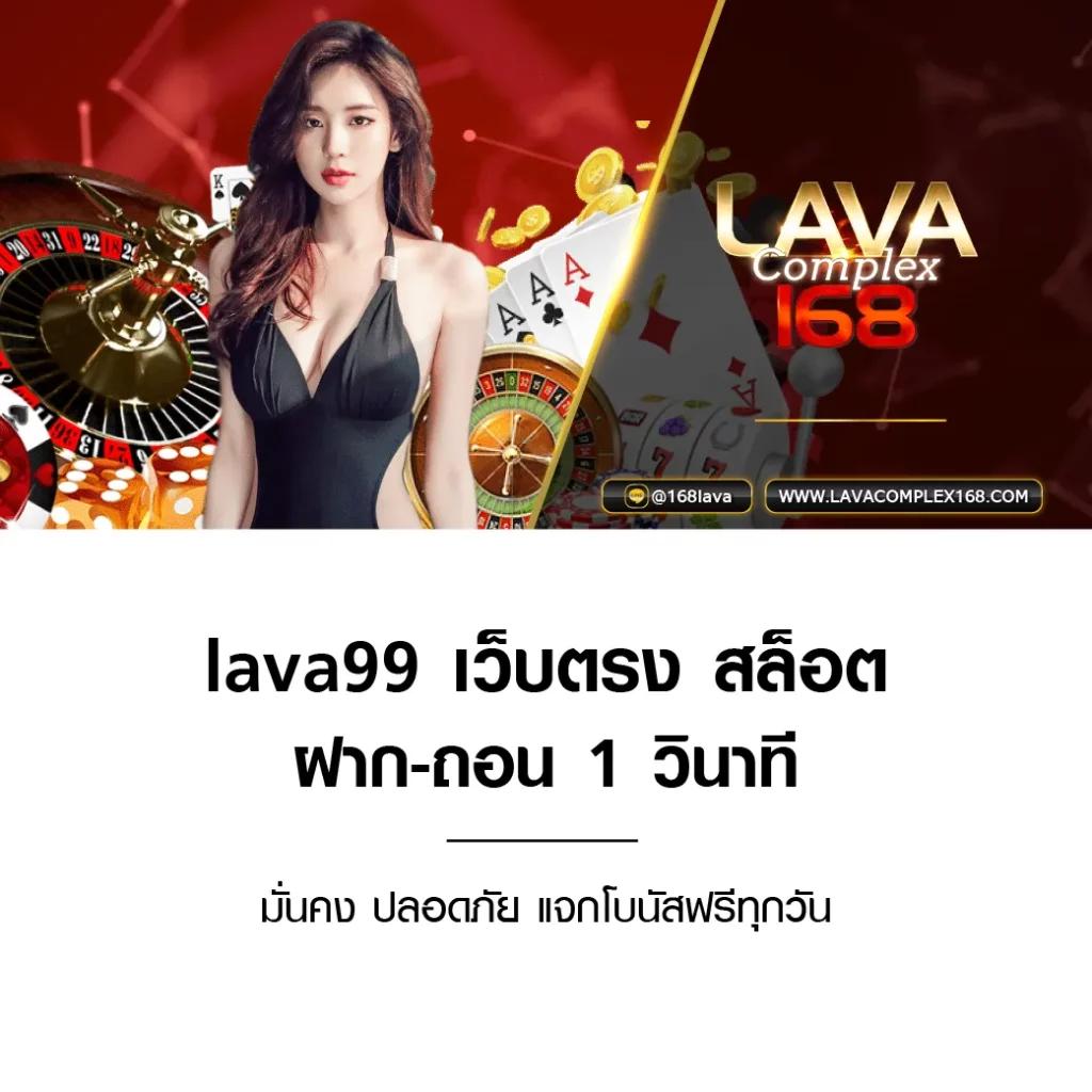 Autoplay คาสิโนอันดับหนึ่ง มาตรฐานใหม่ในวงการเกมไทย