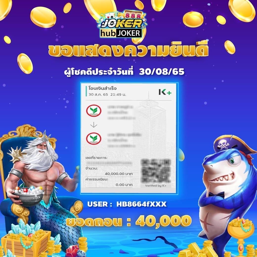 BETCASH285 คาสิโนเว็บตรง ระบบออโต้ ฝากถอนไวที่สุดในไทย