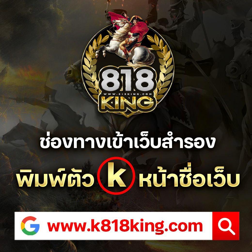 Bacon 999 Slot เว็บไซต์เดิมพันออนไลน์สุดคลาสสิค เล่นง่ายจ่ายจริง