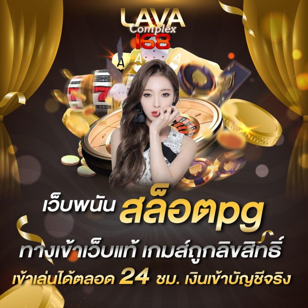 Betflik 93 พร้อมเทคนิคเดิมพันระดับเทพ ทดลองเล่นฟรีง่ายๆ