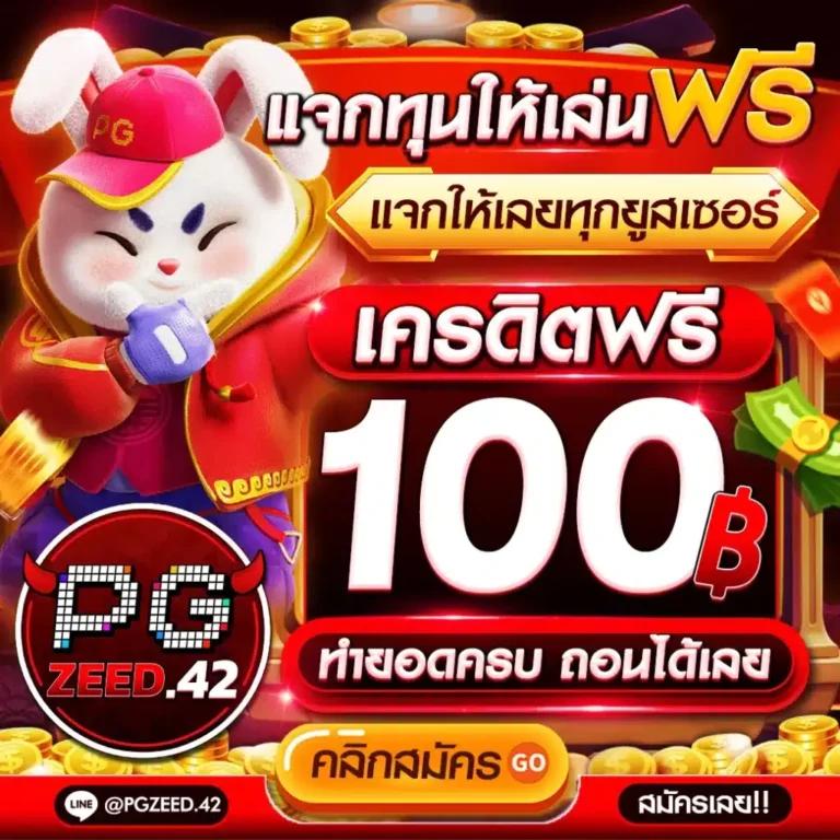 Betflik All สล็อต บาคาร่า เว็บพนันยอดนิยมในประเทศไทย 2024