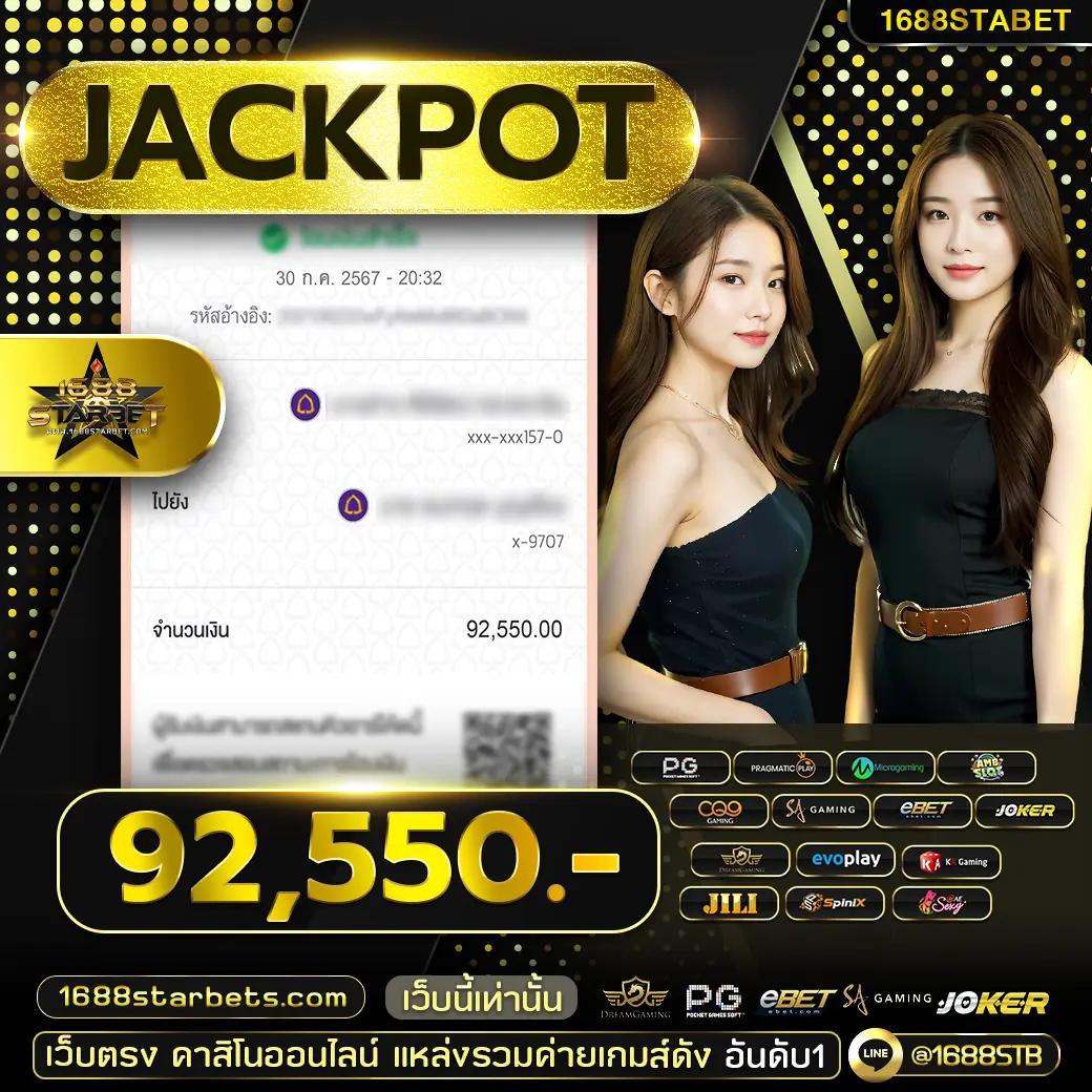 Betflik GG คาสิโนยอดนิยม สมัครวันนี้ รับเครดิตฟรีทันทีในไทย