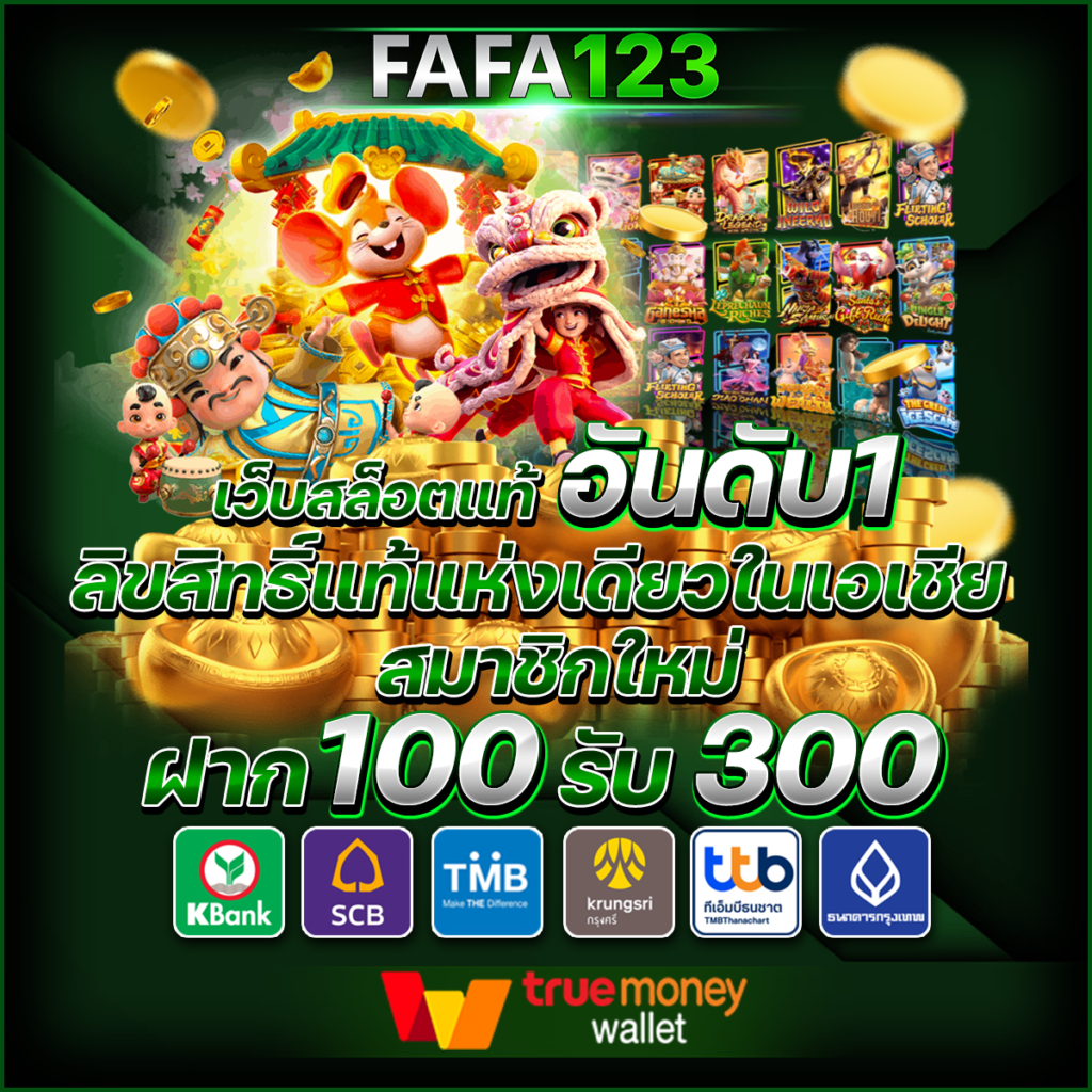 Betflik Hub คาสิโนออนไลน์ ครบวงจร มาตรฐานระดับโลก 2024