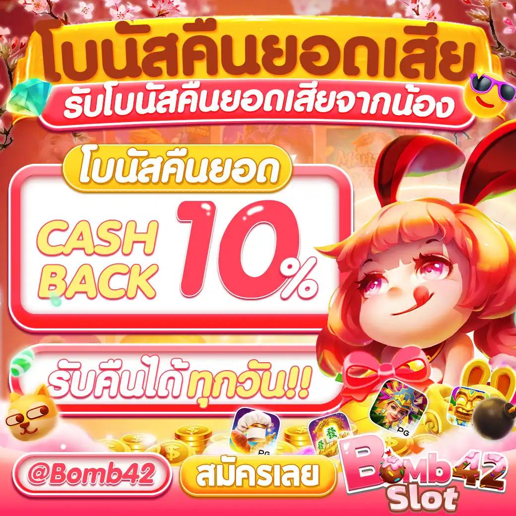 Betflik Original แหล่งเดิมพันออนไลน์ กระแสแรงที่สุด 2024