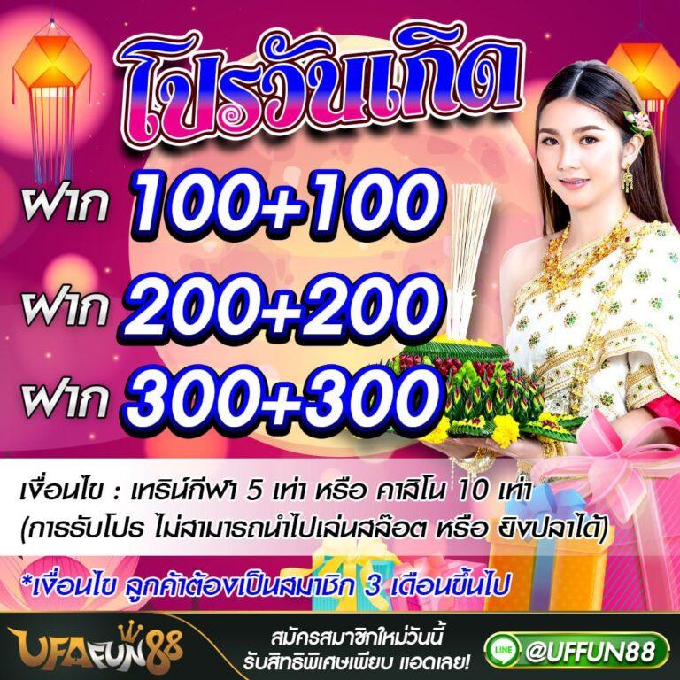 Betflik Slots คาสิโนออนไลน์ อันดับหนึ่งในไทย ระบบใหม่ล่าสุด