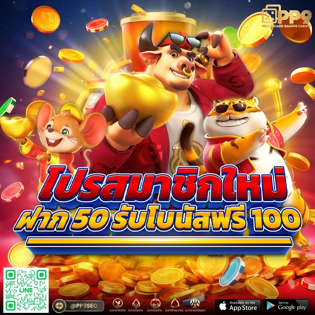 Betflik io เว็บตรง รวมเกมสล็อต ค่ายดัง บริการยอดนิยม 2024