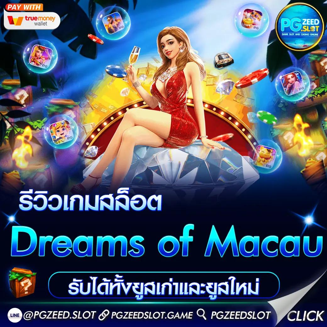 Betfliknet เว็บคาสิโนยอดนิยม ครบเครื่องเรื่องเดิมพันออนไลน์ในไทย