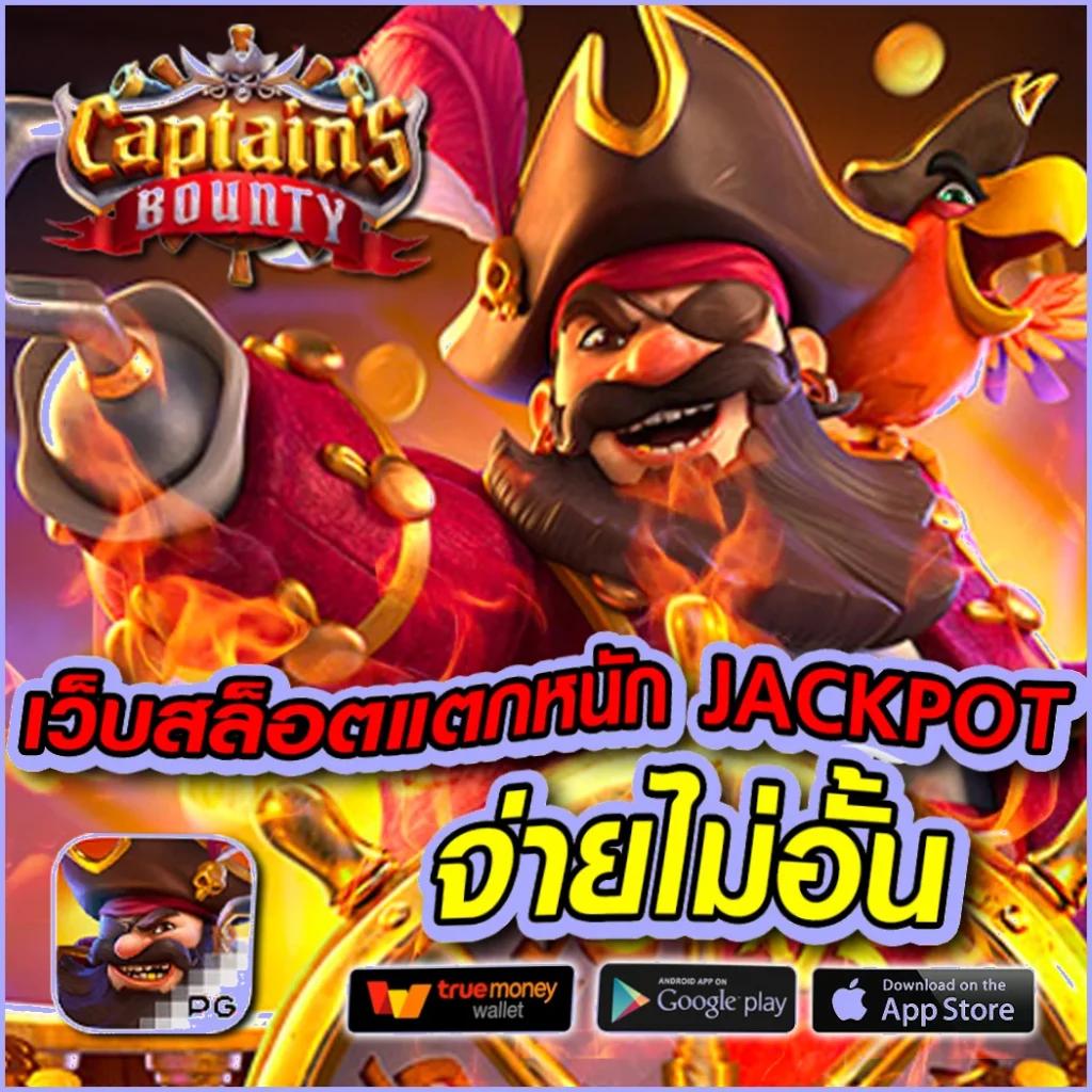 Betflix1688 ศูนย์รวมพนันออนไลน์ ลุ้นสนุกไม่มีเบื่อ