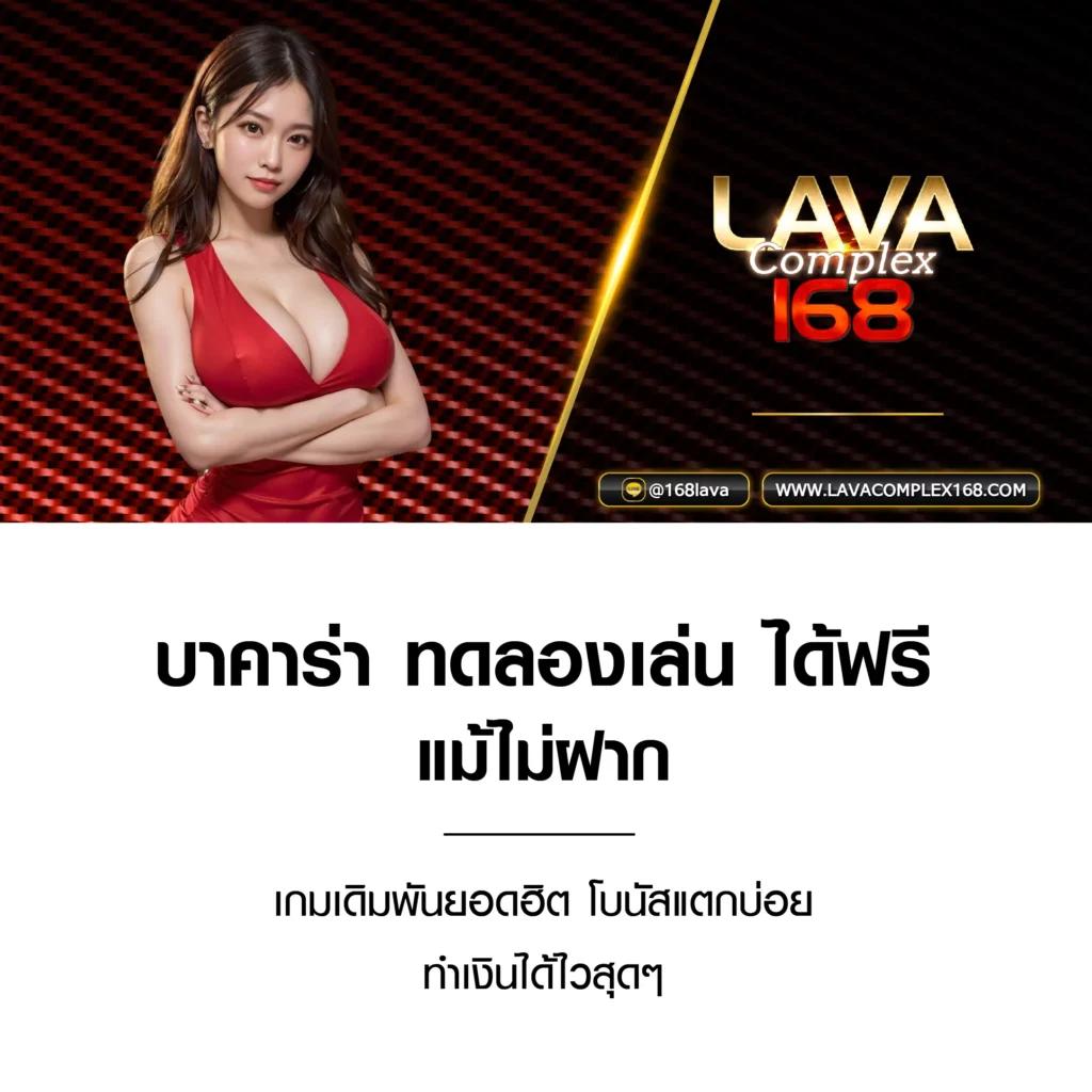 Betflix285 เข้าสู่ระบบ เดิมพันสนุกสุดมันส์ล่าสุดปี 2024