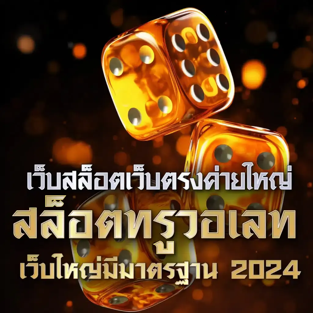 Betflix828 สล็อตเว็บตรง รวมเกมใหม่ล่าสุด ครบจบในที่เดียว