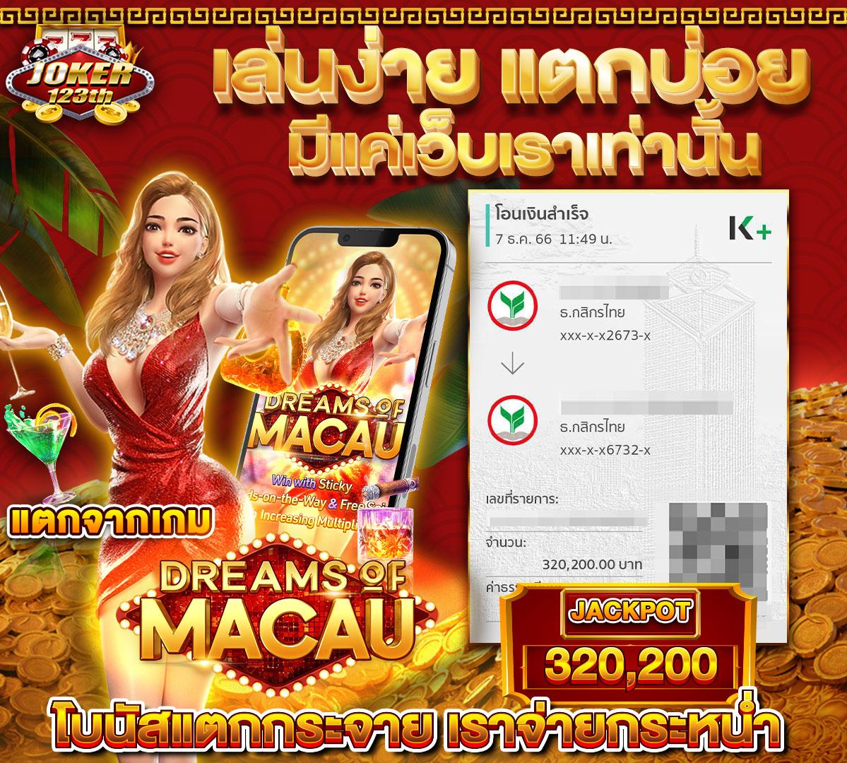 Betflix8888 ทางเข้า คาสิโนดีที่สุด ทันสมัยอันดับ 1