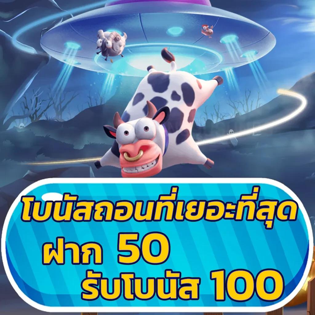 Betflix93 คาสิโนออนไลน์อันดับหนึ่งในไทย สมัครง่าย รับโบนัสทันที