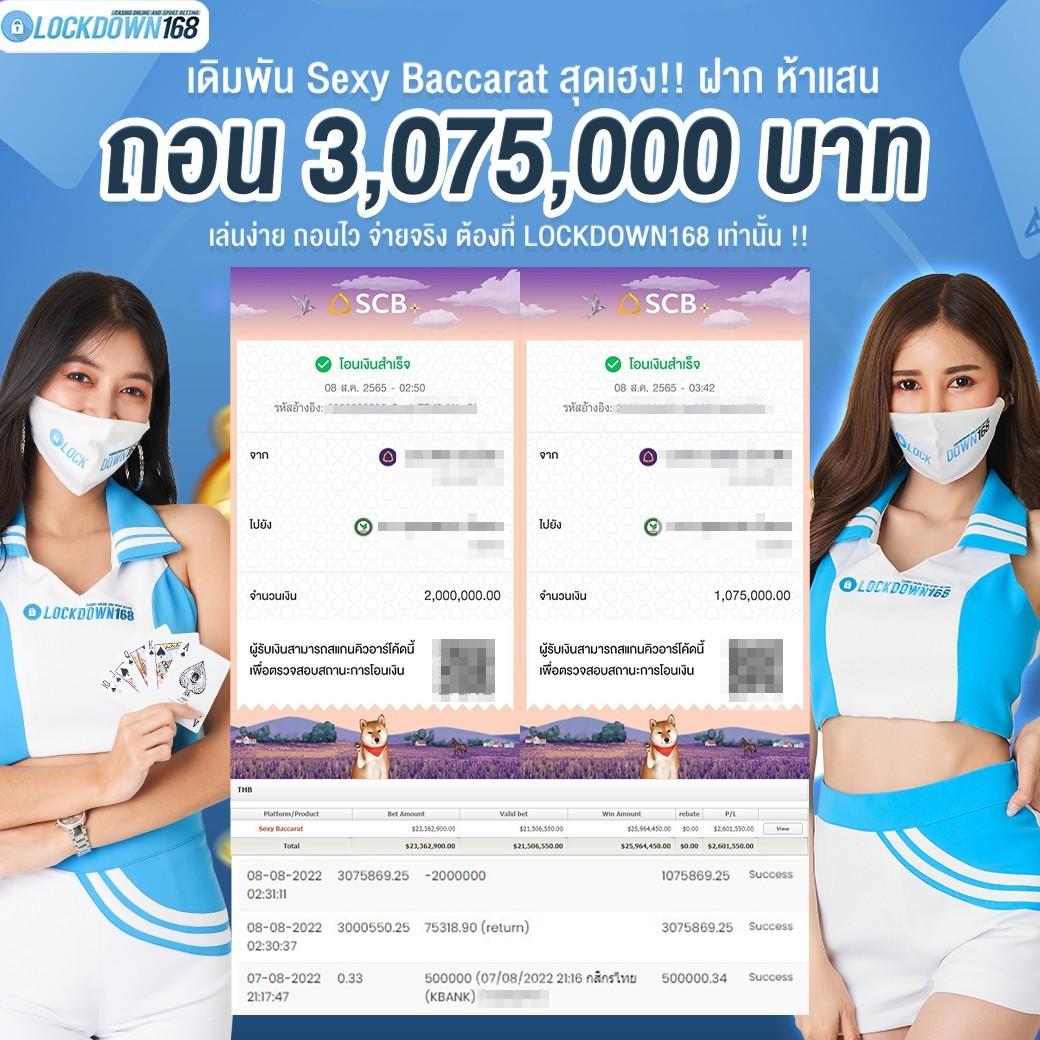 Betflix 6789 ศูนย์รวมคาสิโนออนไลน์ อัปเดตเกมล่าสุดมาแรงในไทย
