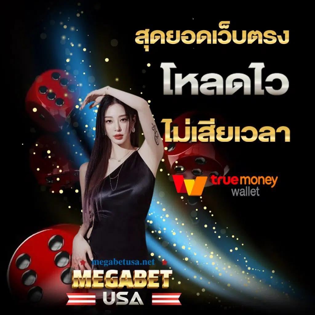 Betflix All Star แพลตฟอร์มสล็อตมาแรง รวมความสนุกเต็มรูปแบบ