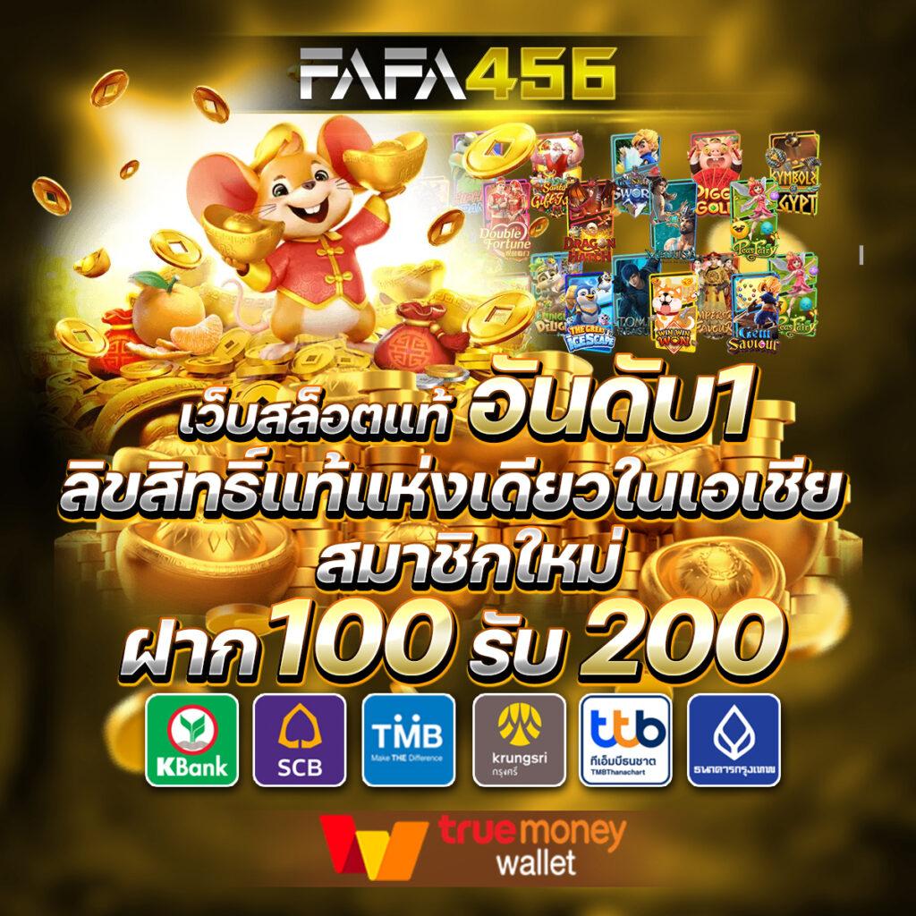 Betflix Amb คาสิโนออนไลน์ครบวงจร มาตรฐานสูงสุดในไทย
