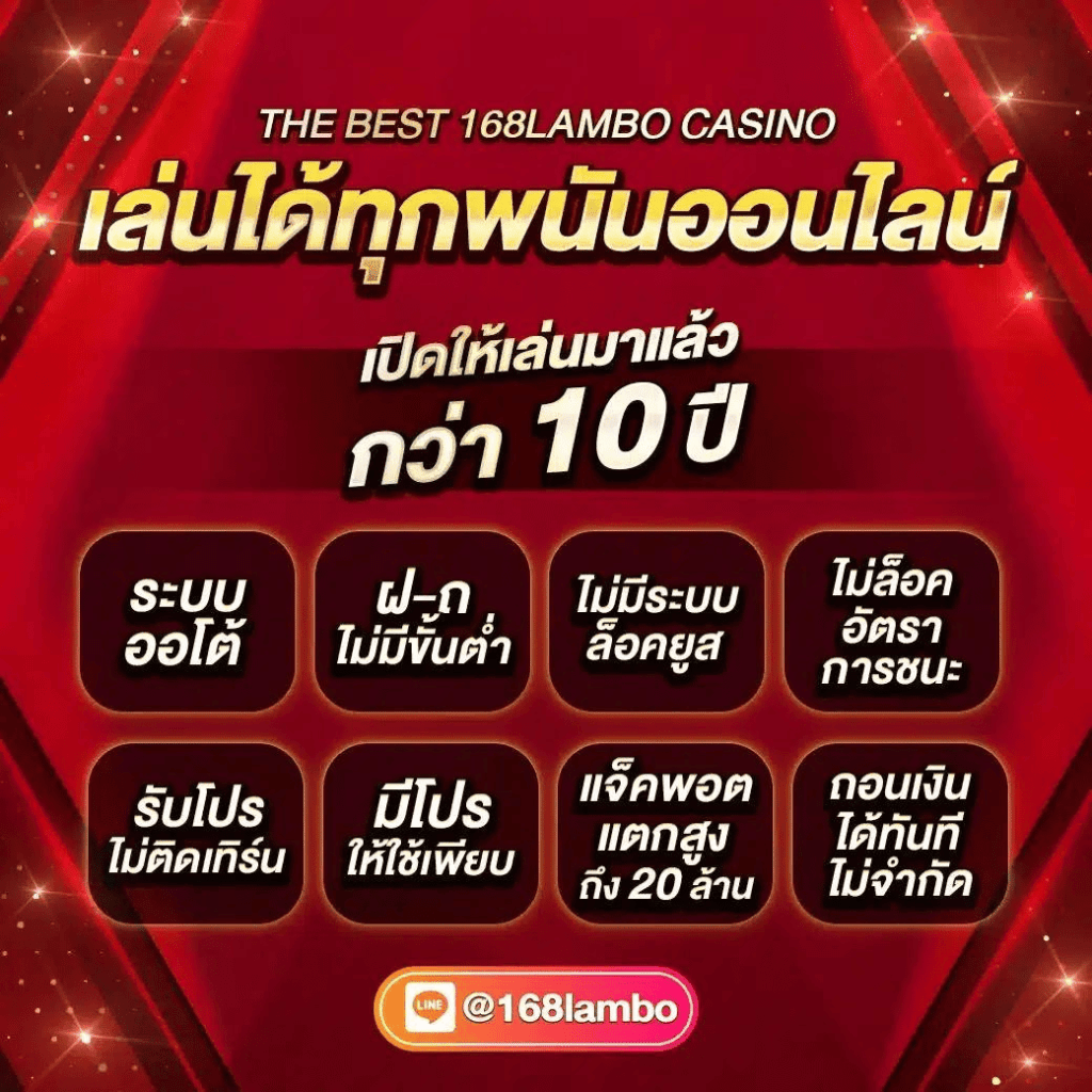 Betflix Auto Wallet ระบบอัตโนมัติยอดนิยมในไทย เครดิตฟรี ฟรีเครดิต2024