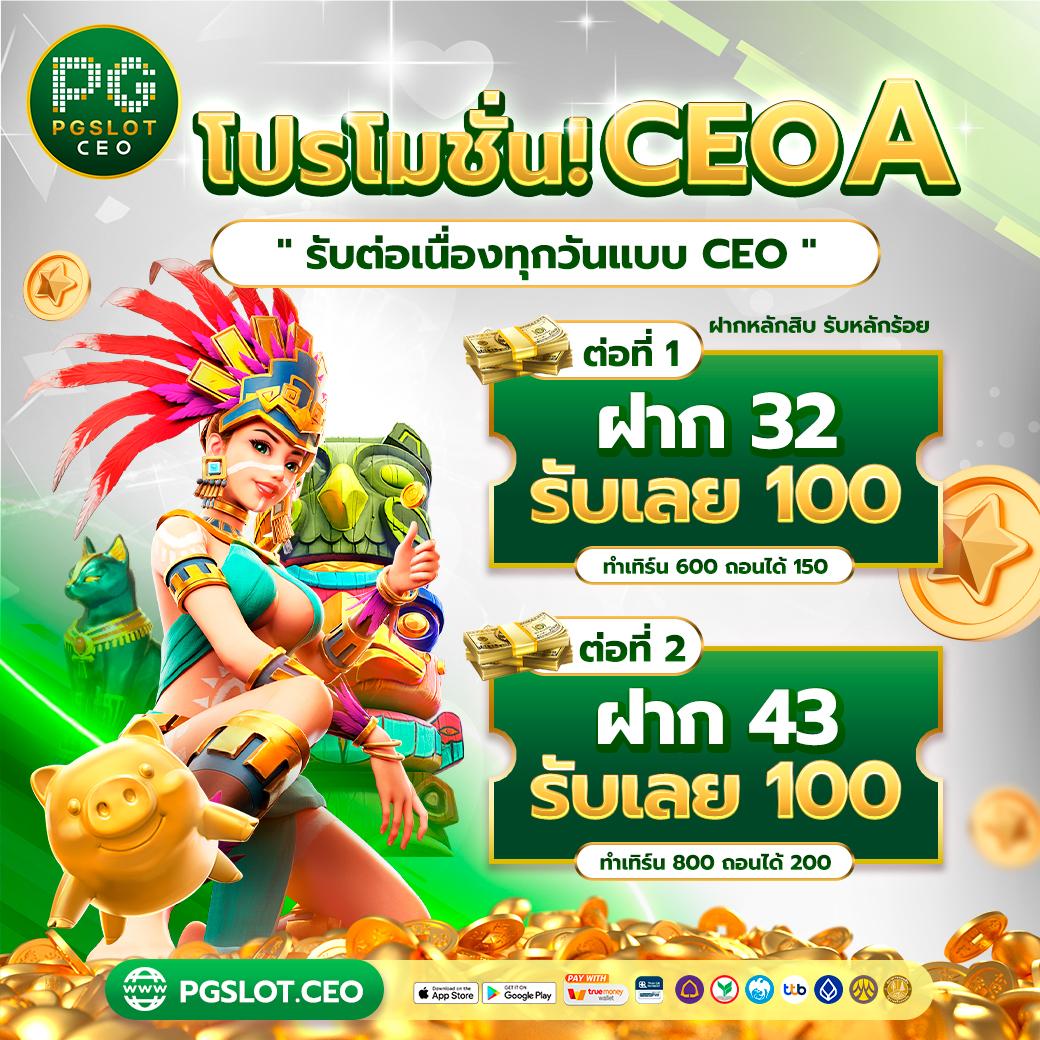Betflix Co เกมเดิมพันใหม่ล่าสุด ระบบทันสมัย พัฒนาบริการได้เงินจริง