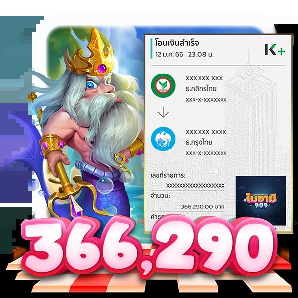 Betflix HD คาสิโนออนไลน์ครบวงจร สัมผัสความมันส์ระดับ HD เต็มรูปแบบ