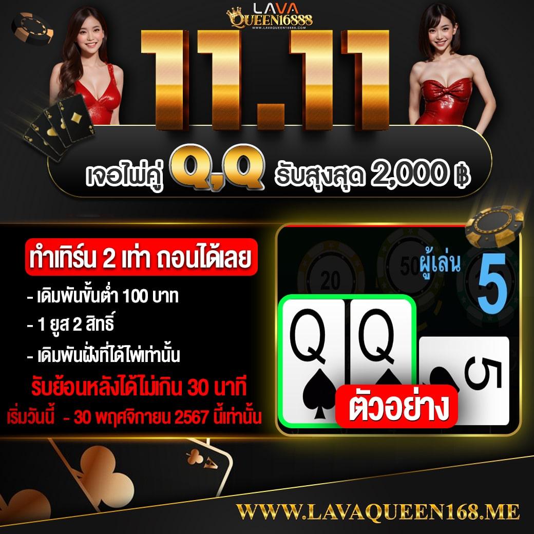 Betflix USA คาสิโนครบครัน สุดมันส์ สมัครง่าย จ่ายจริง