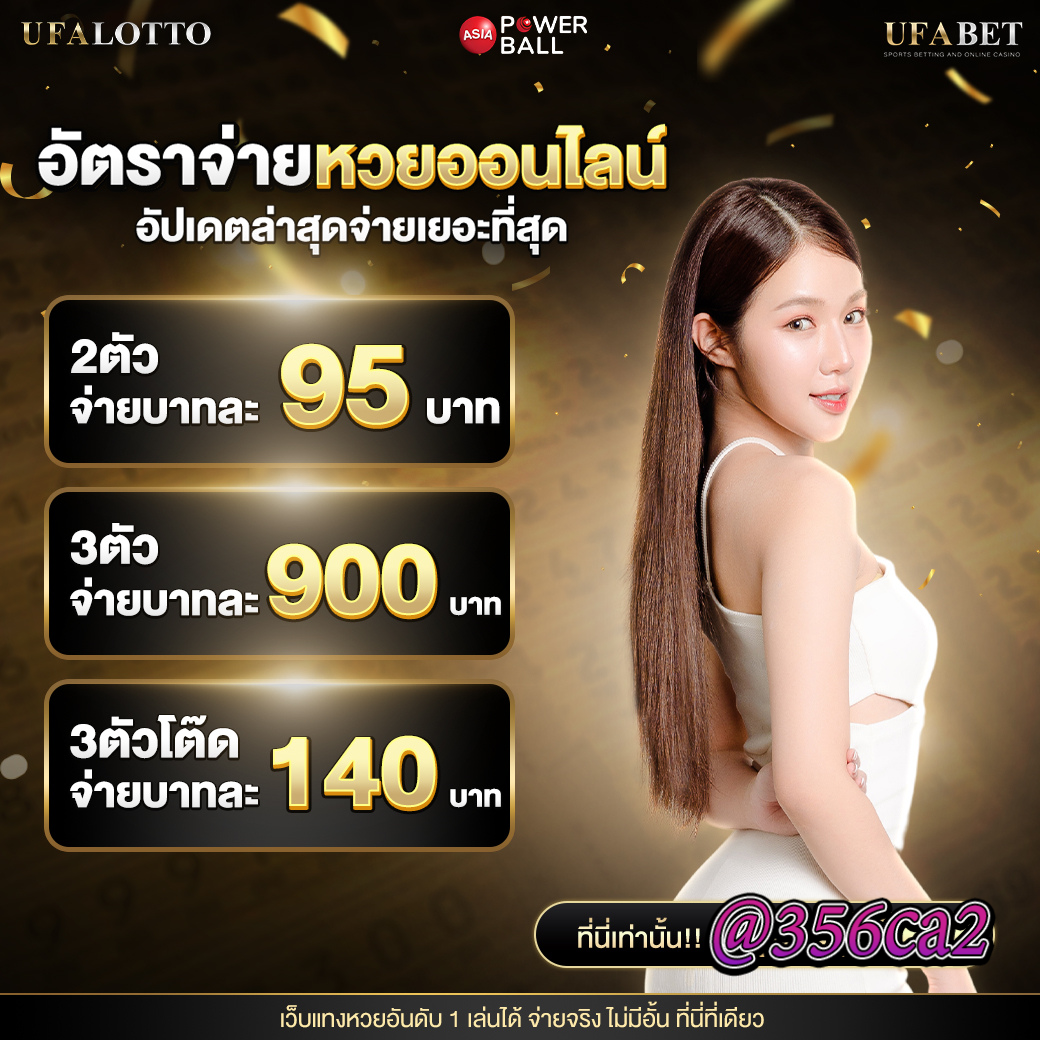 Betflix VIP คาสิโนครบวงจร เดิมพันง่าย ได้เงินไว ปลอดภัยที่สุด