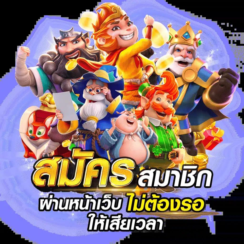 Betflix Wallet ระบบฝากถอนออโต้ เล่นง่าย ปลอดภัย รวดเร็ว