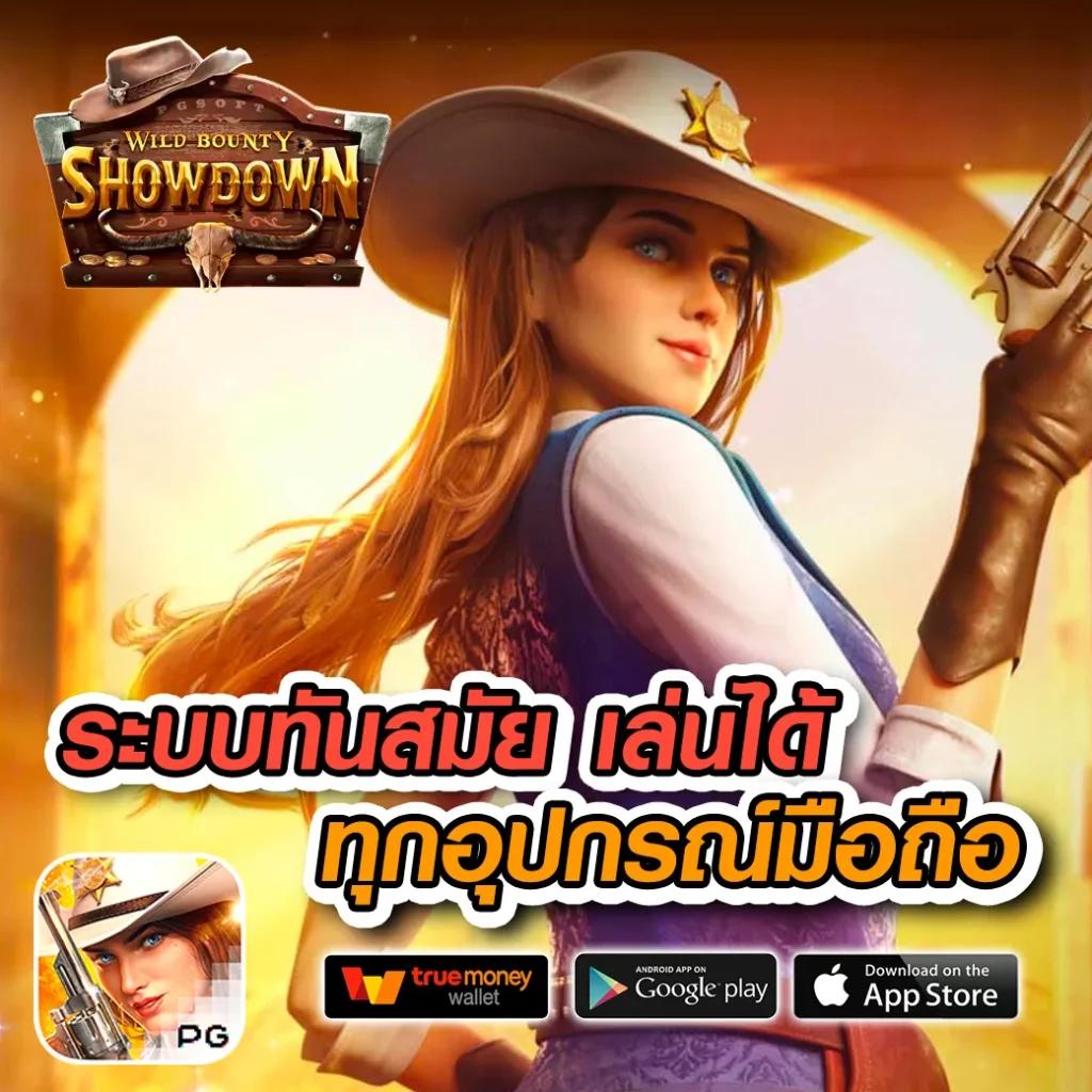 Betflix คาสิโนเปิดใหม่ รวมเกมเดิมพันเพื่อความสนุกสุดฮิตในไทย