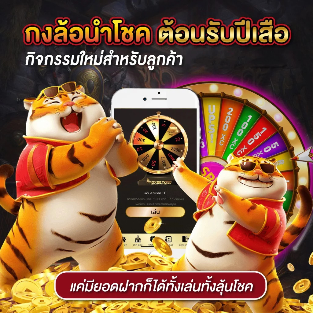 Betflixinw คาสิโนออนไลน์ชั้นนำ ระบบเร็วทันใจที่สุดในไทย
