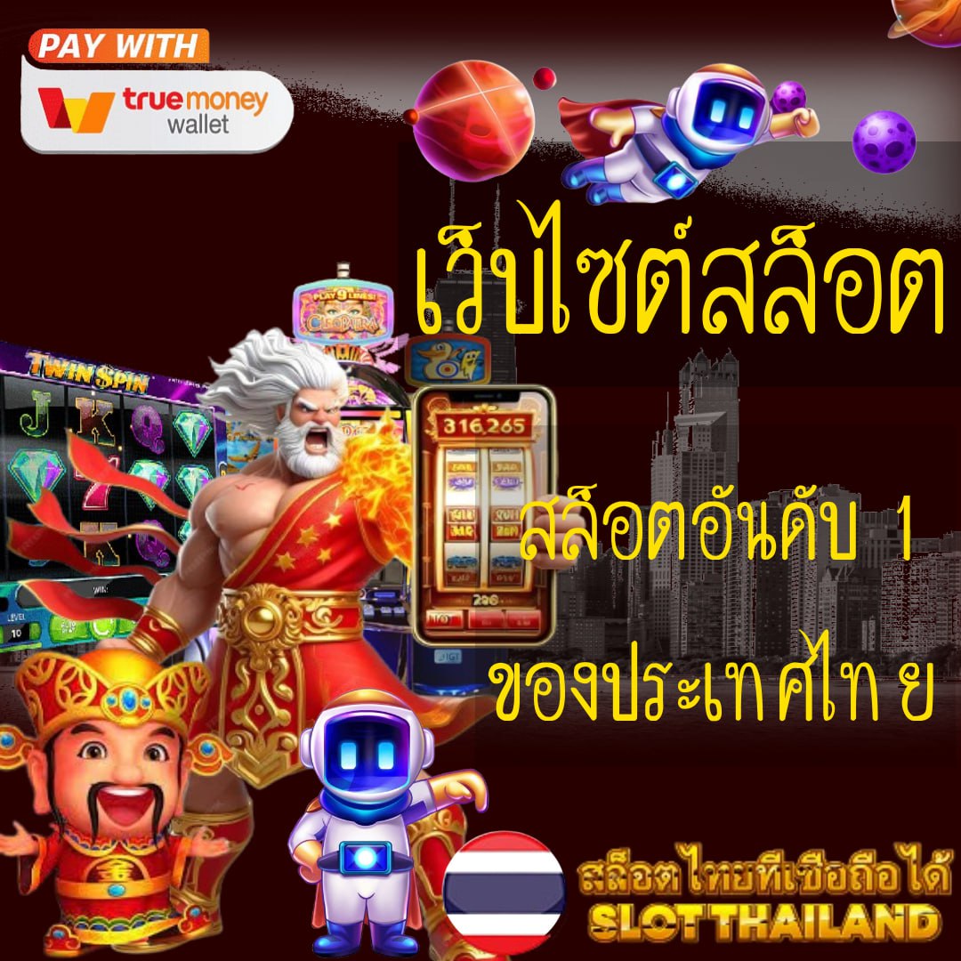 Betflixvip คาสิโนออนไลน์ครบครัน สมัครวันนี้พร้อมโปรโมชันสุดปัง