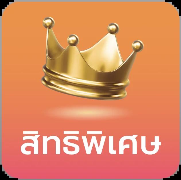 Betmax168 ศูนย์รวมเกมพนันออนไลน์ยอดนิยม พร้อมโปรโมชั่นสุดคุ้ม