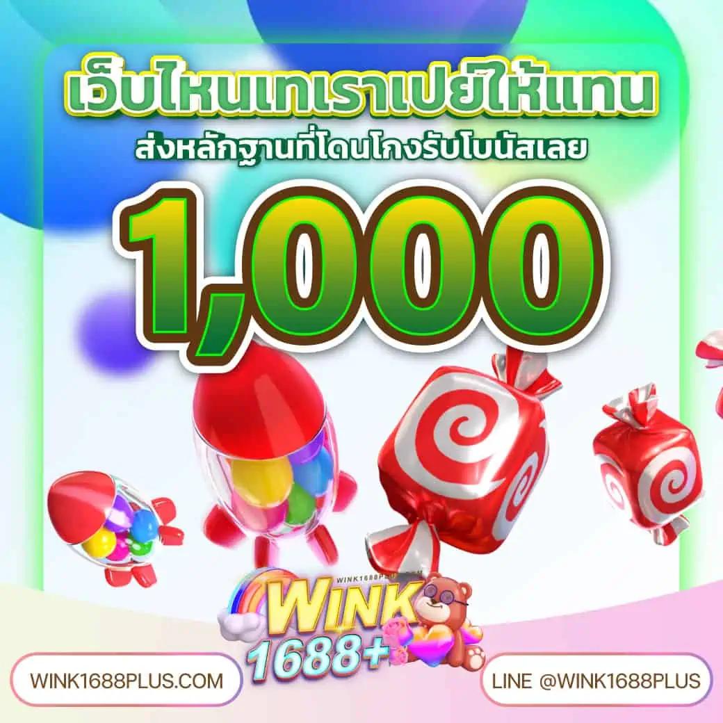 Betway Slot แหล่งเดิมพันเกมสล็อตสุดฮิต เล่นง่าย จ่ายจริง