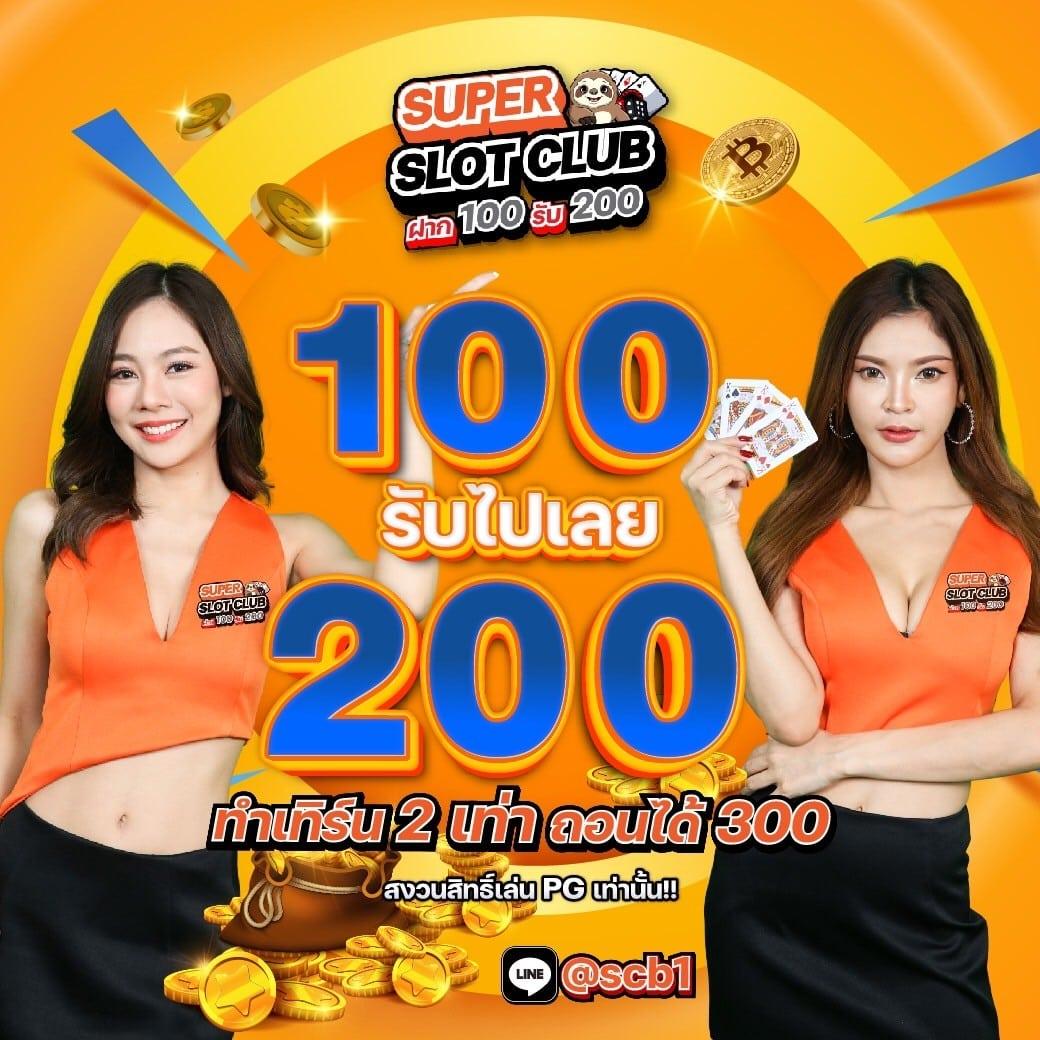Betworld369 คาสิโนออนไลน์ระดับแนวหน้าที่ครองใจคนไทยล่าสุด