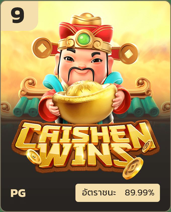 BigWin คาสิโนอันดับหนึ่ง พร้อมโปรโมชั่นสุดฮิต ระบบทันสมัยในไทย