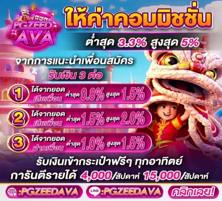 Big Win MGM99Win คาสิโนออนไลน์ครบวงจร ระบบทันสมัย โปร่งใสมั่นใจ