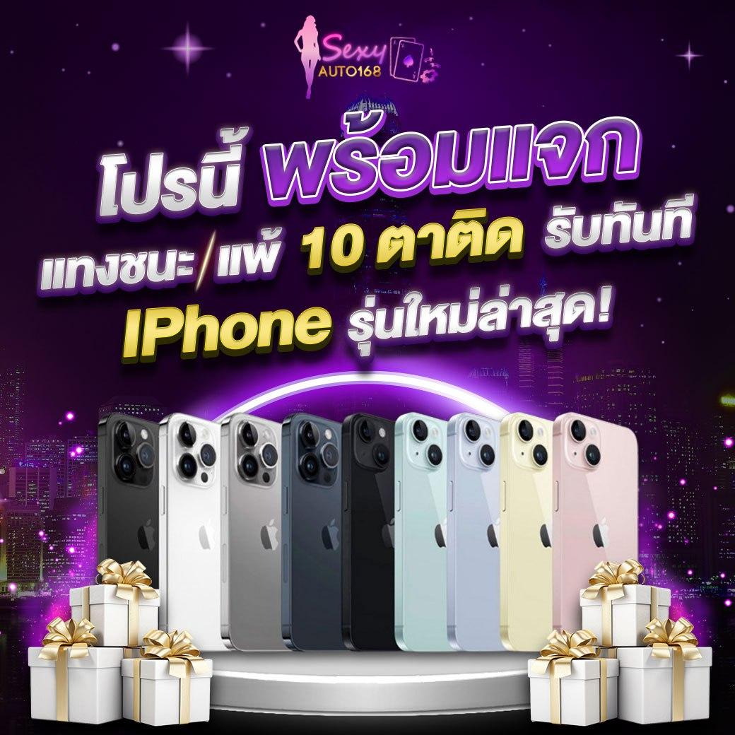 CAS888 คาสิโนออนไลน์สุดฮิต เล่นง่าย จ่ายจริง จบในเว็บเดียว